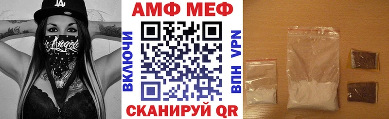 мориарти состав  KRAKEN tor  Amphetamine Розовый  Чекалин  купить закладку 
