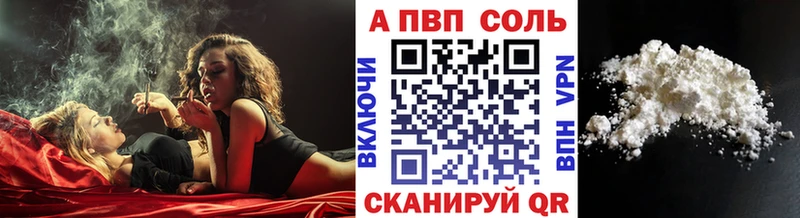 shop какой сайт  Чекалин  A-PVP мука  как найти закладки 