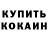 Метадон VHQ Cooper Oman