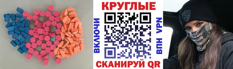 OMG зеркало  Чекалин  Ecstasy 280 MDMA 