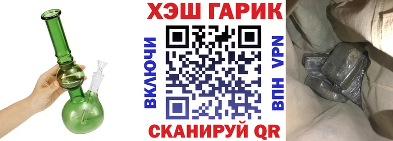 Гашиш гарик  Чекалин 