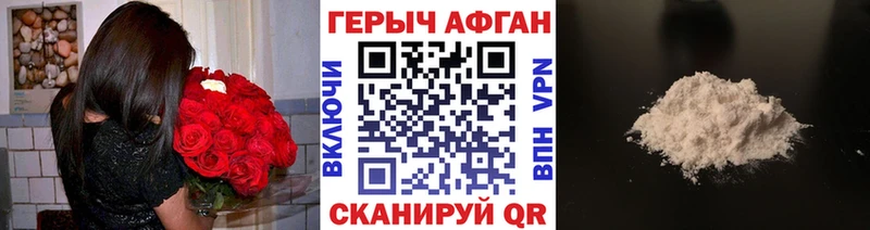 Героин гречка  где найти наркотики  Чекалин 