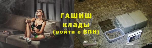 наркотики Абаза