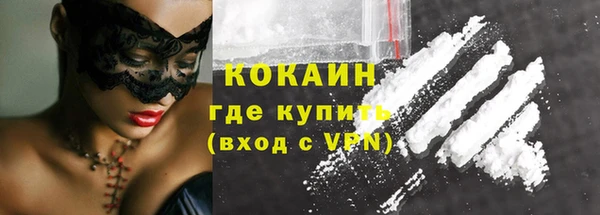 MDMA Абинск