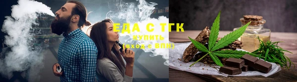 наркотики Абаза