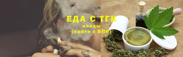 наркотики Абаза