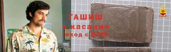 MDMA Абинск