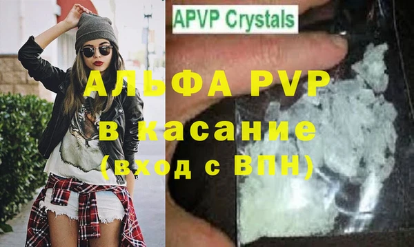 наркотики Абаза