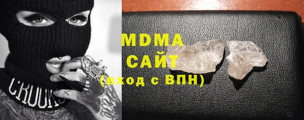 MDMA Абинск