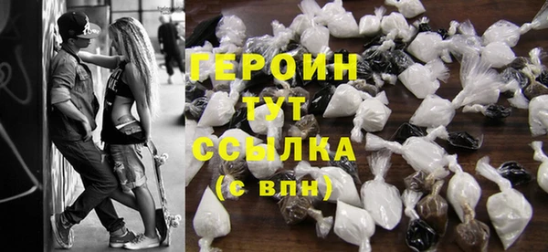 наркотики Абаза