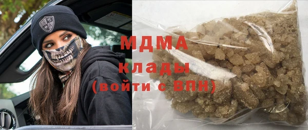 MDMA Абинск
