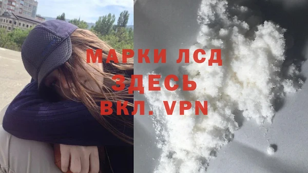 MDMA Абинск