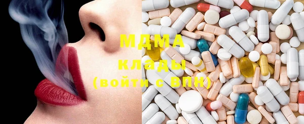 MDMA Абинск