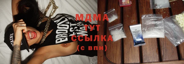 MDMA Абинск