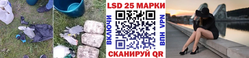 ЛСД экстази кислота  как найти наркотики  Чекалин 