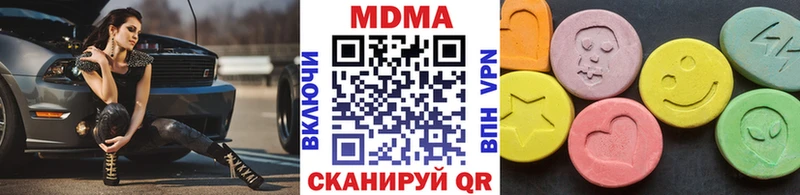 МДМА кристаллы Чекалин
