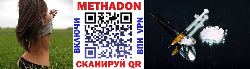 МЕТАДОН VHQ Чекалин