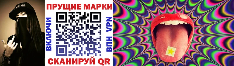 Наркотические марки 1,8мг  продажа наркотиков  Чекалин 