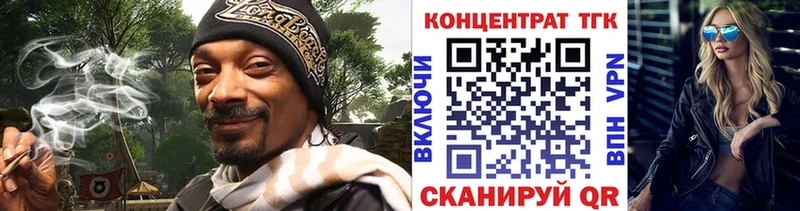 kraken ТОР  наркота  Чекалин  Дистиллят ТГК вейп с тгк 
